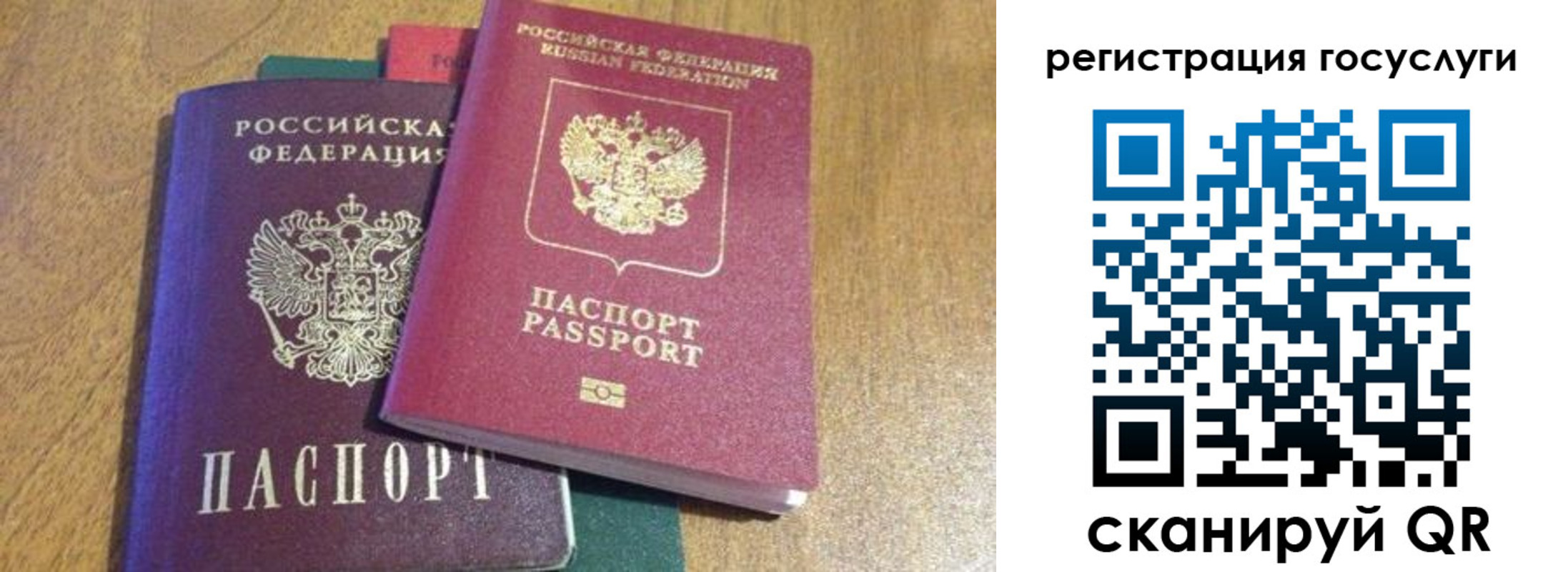 временная регистрация поиск в Губкине