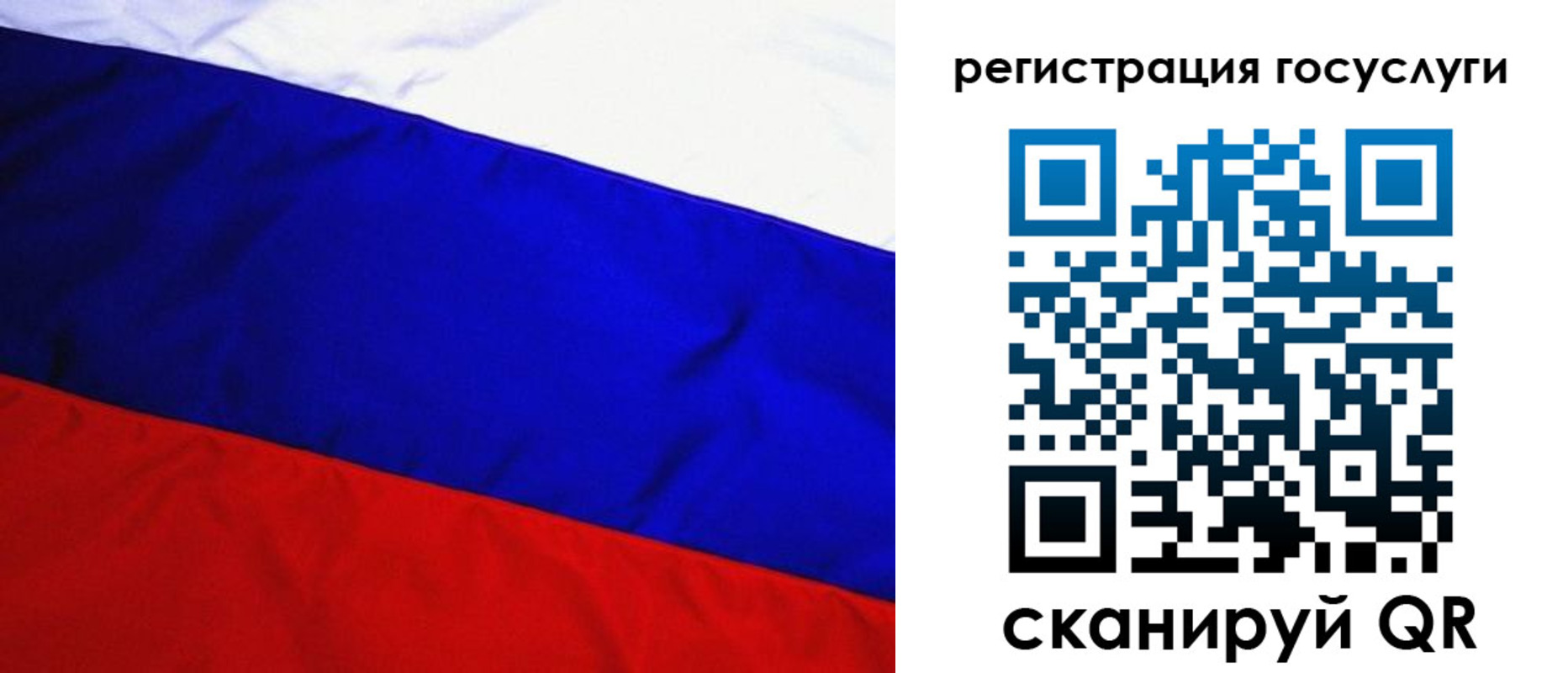 временная регистрация купить в Губкине